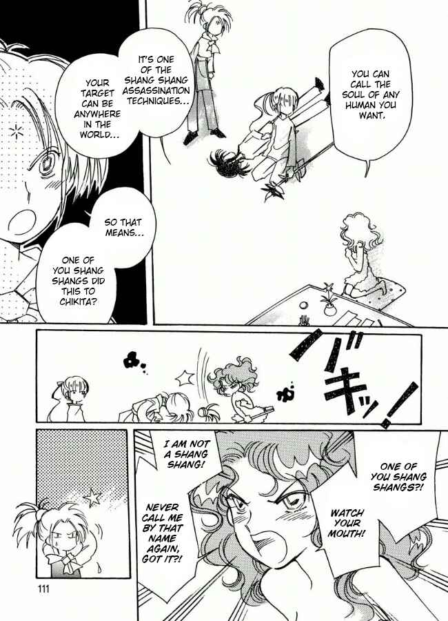 Page 17 Chapter 18 Chikita Gugu