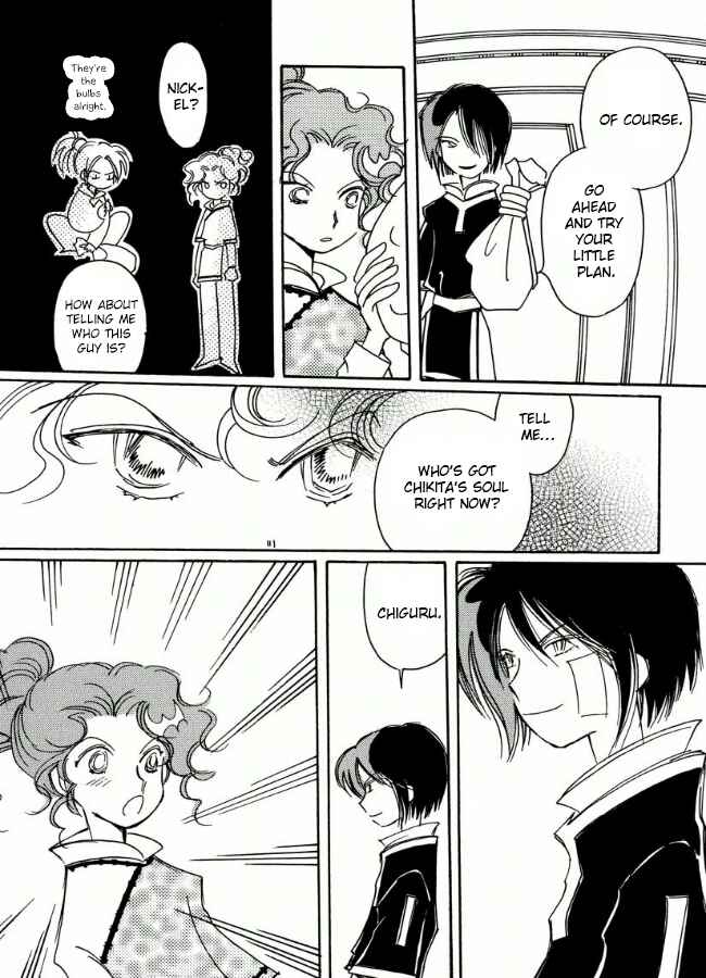 Page 21 Chapter 18 Chikita Gugu