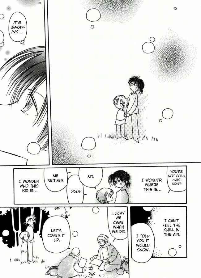 Page 23 Chapter 18 Chikita Gugu