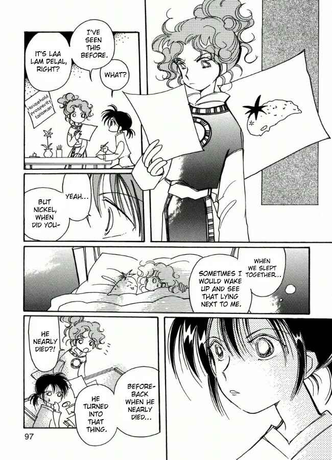 Page 3 Chapter 18 Chikita Gugu