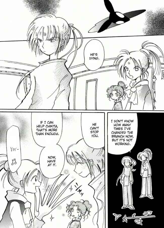 Page 35 Chapter 18 Chikita Gugu