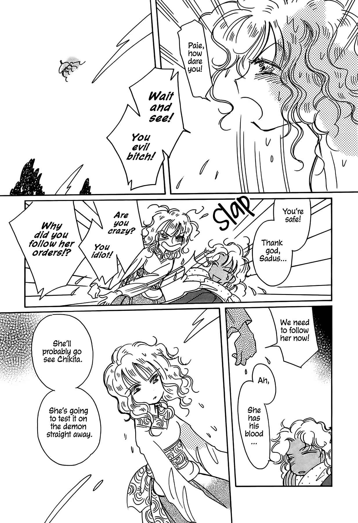 Page 12 Chapter 39 Chikita Gugu
