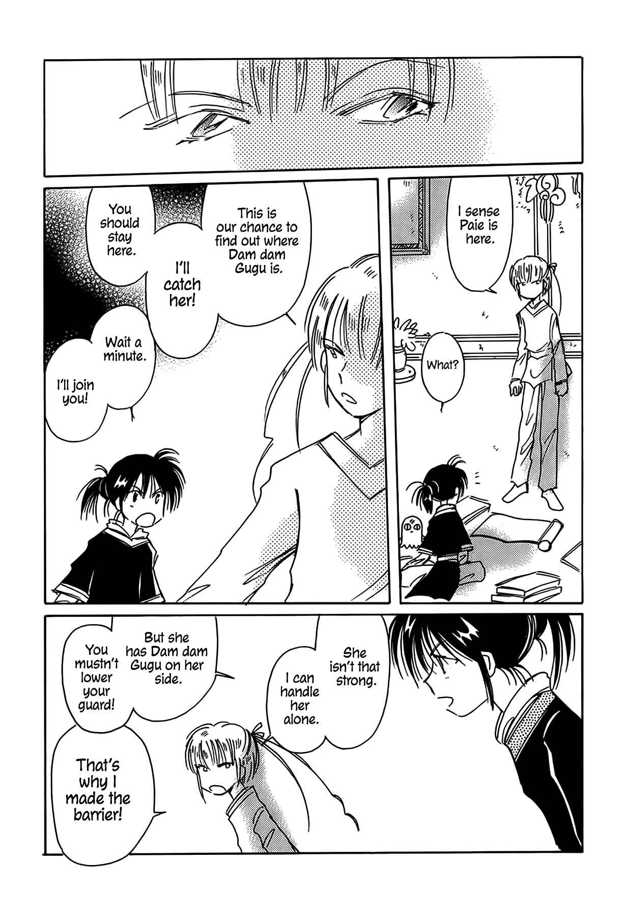 Page 16 Chapter 39 Chikita Gugu