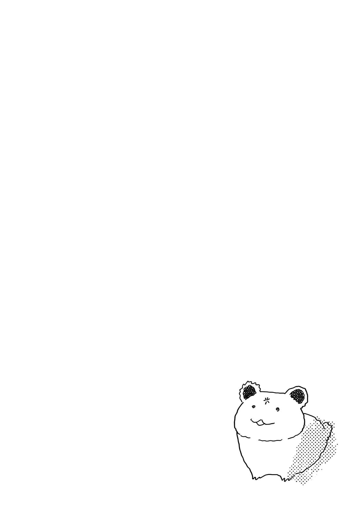 Page 3 Chapter 39 Chikita Gugu