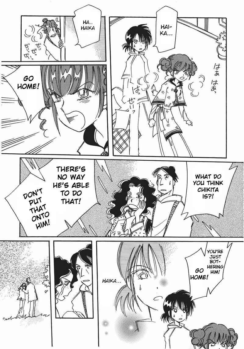 Page 11 Chapter 13 Chikita Gugu