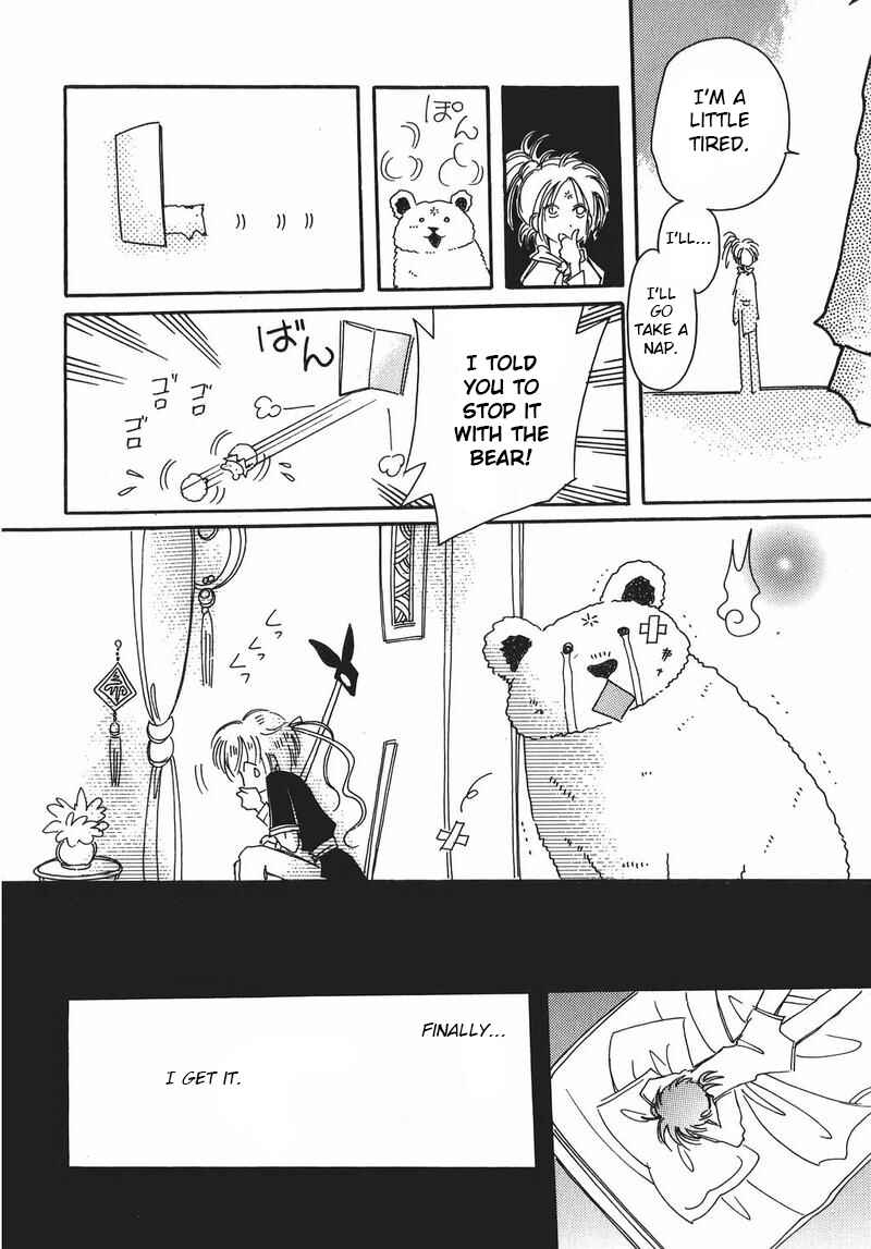 Page 18 Chapter 13 Chikita Gugu