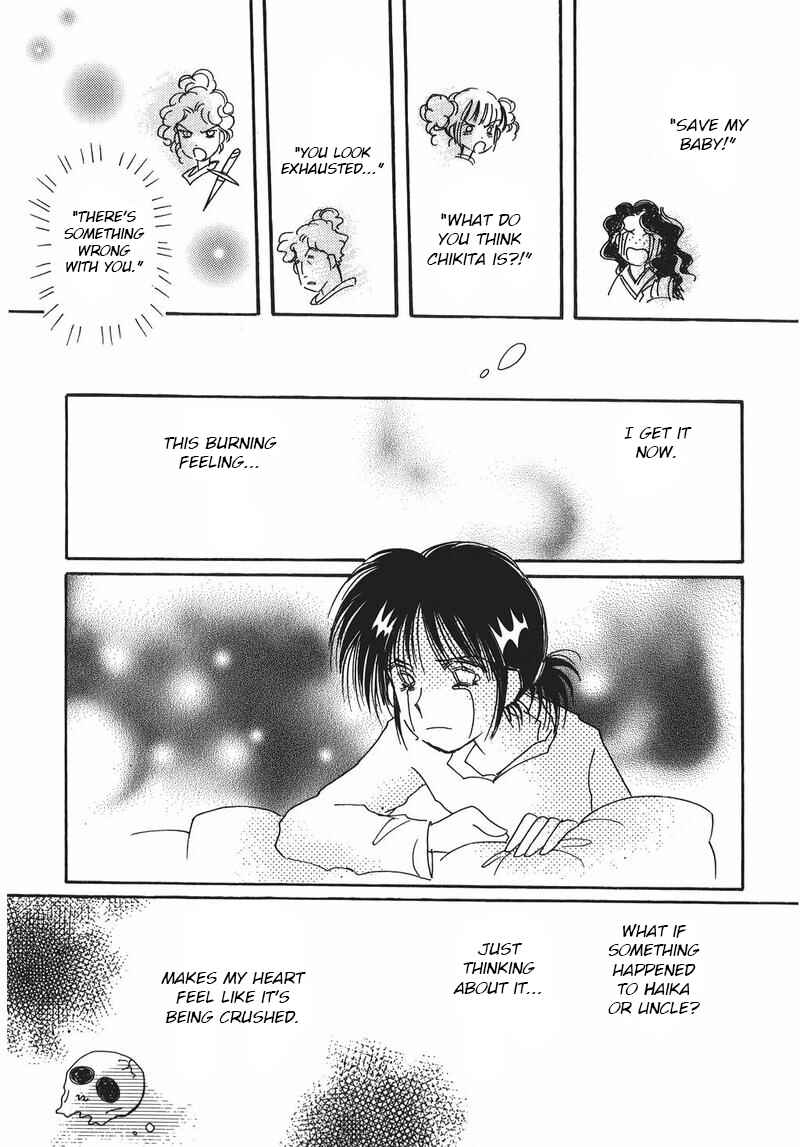 Page 19 Chapter 13 Chikita Gugu