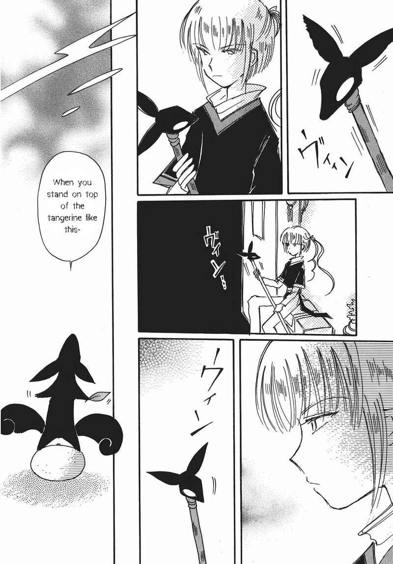 Page 22 Chapter 13 Chikita Gugu