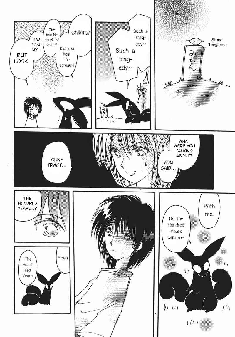 Page 24 Chapter 13 Chikita Gugu