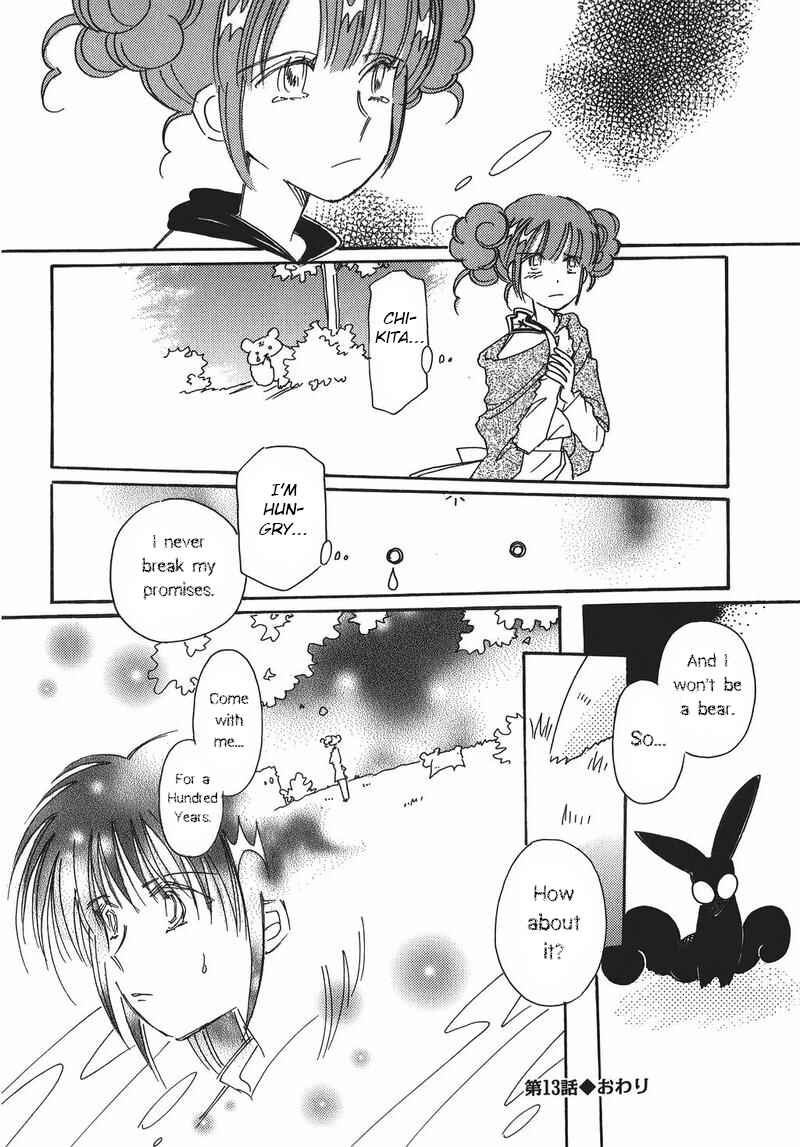 Page 26 Chapter 13 Chikita Gugu