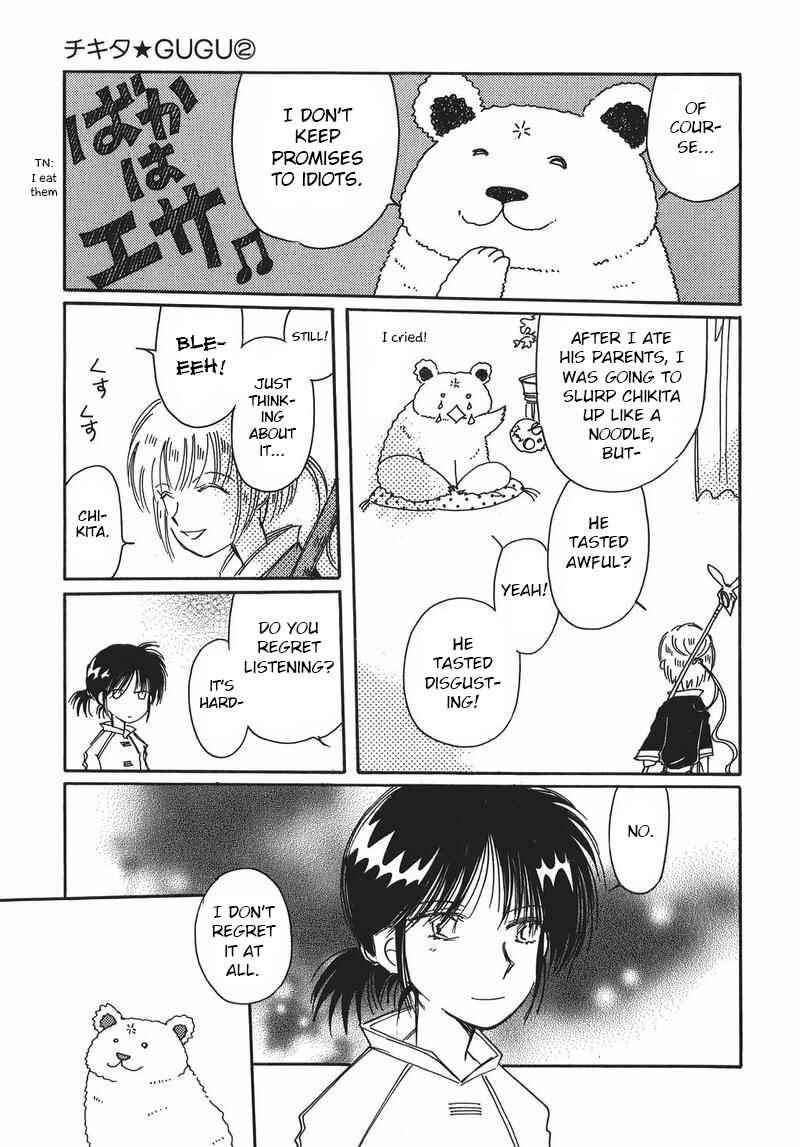 Page 3 Chapter 13 Chikita Gugu