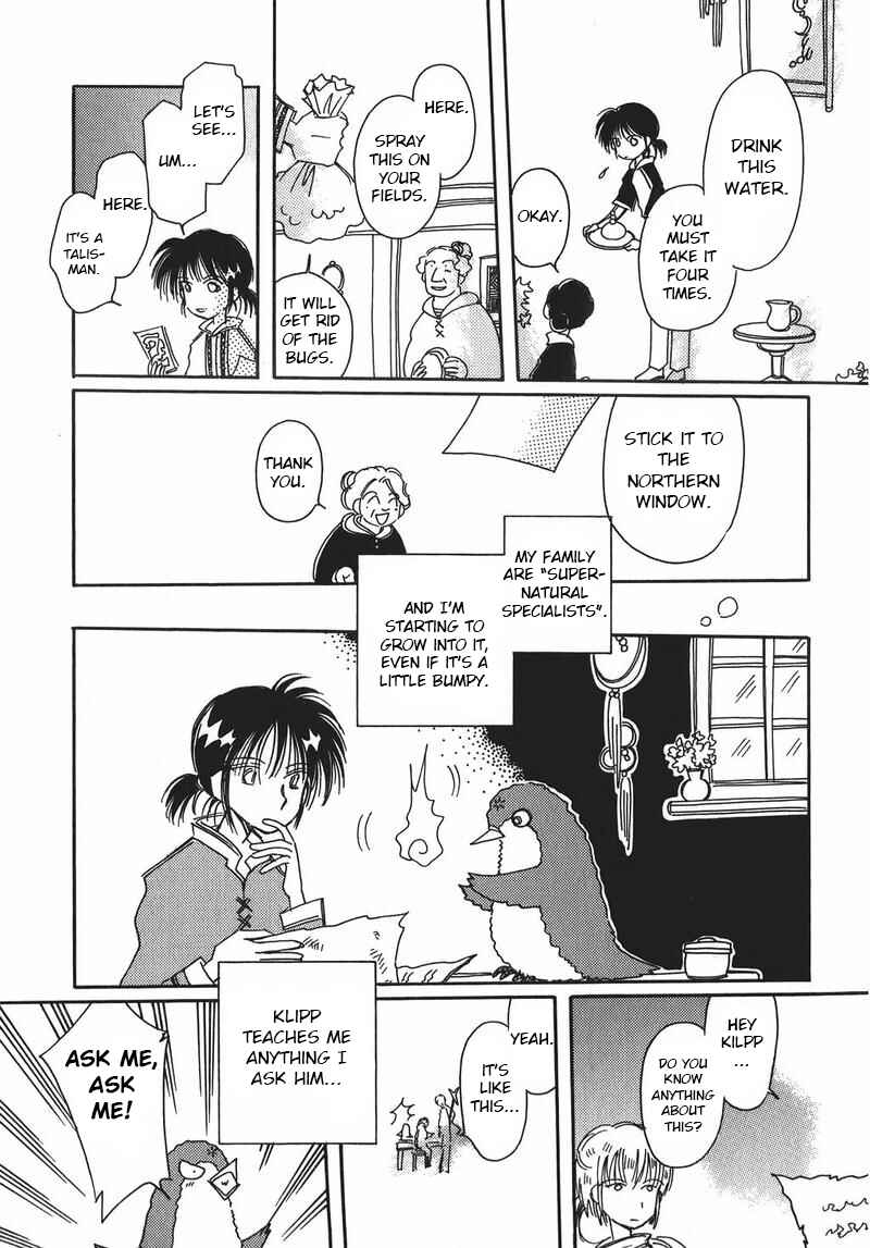 Page 5 Chapter 13 Chikita Gugu