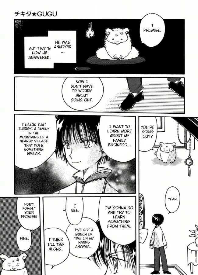 Page 7 Chapter 6 Chikita Gugu