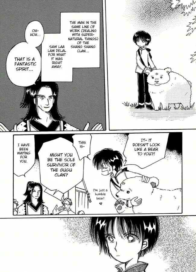 Page 10 Chapter 6 Chikita Gugu