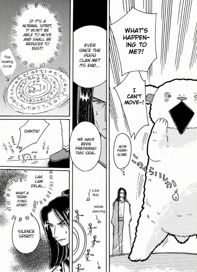 Page 15 Chapter 6 Chikita Gugu