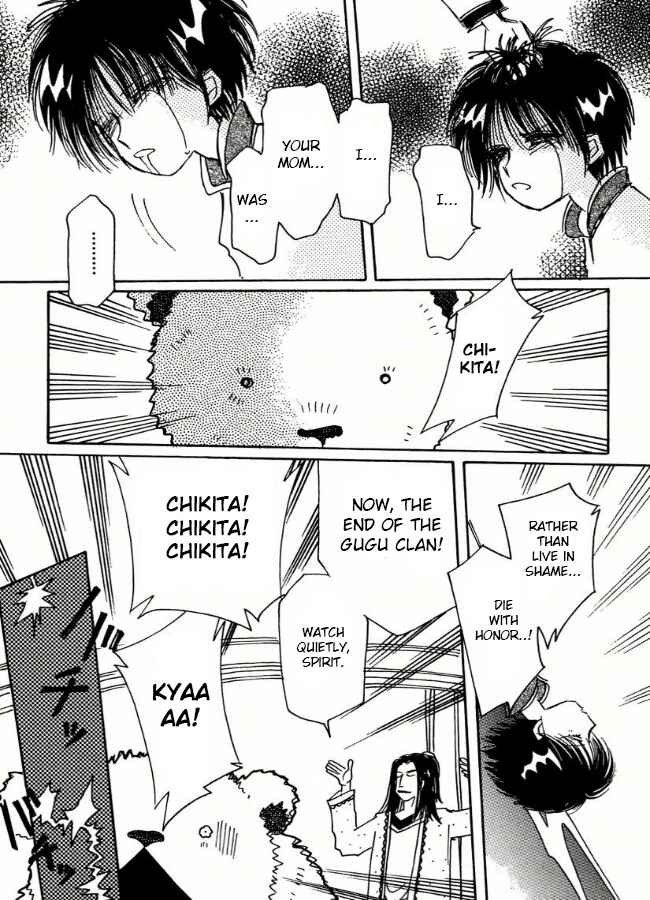 Page 17 Chapter 6 Chikita Gugu