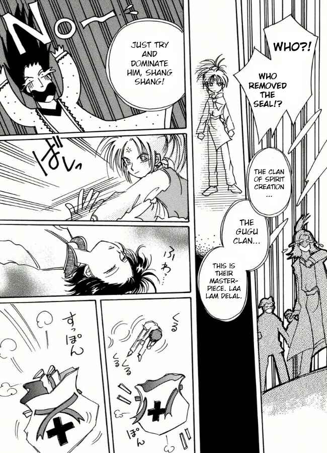 Page 19 Chapter 6 Chikita Gugu