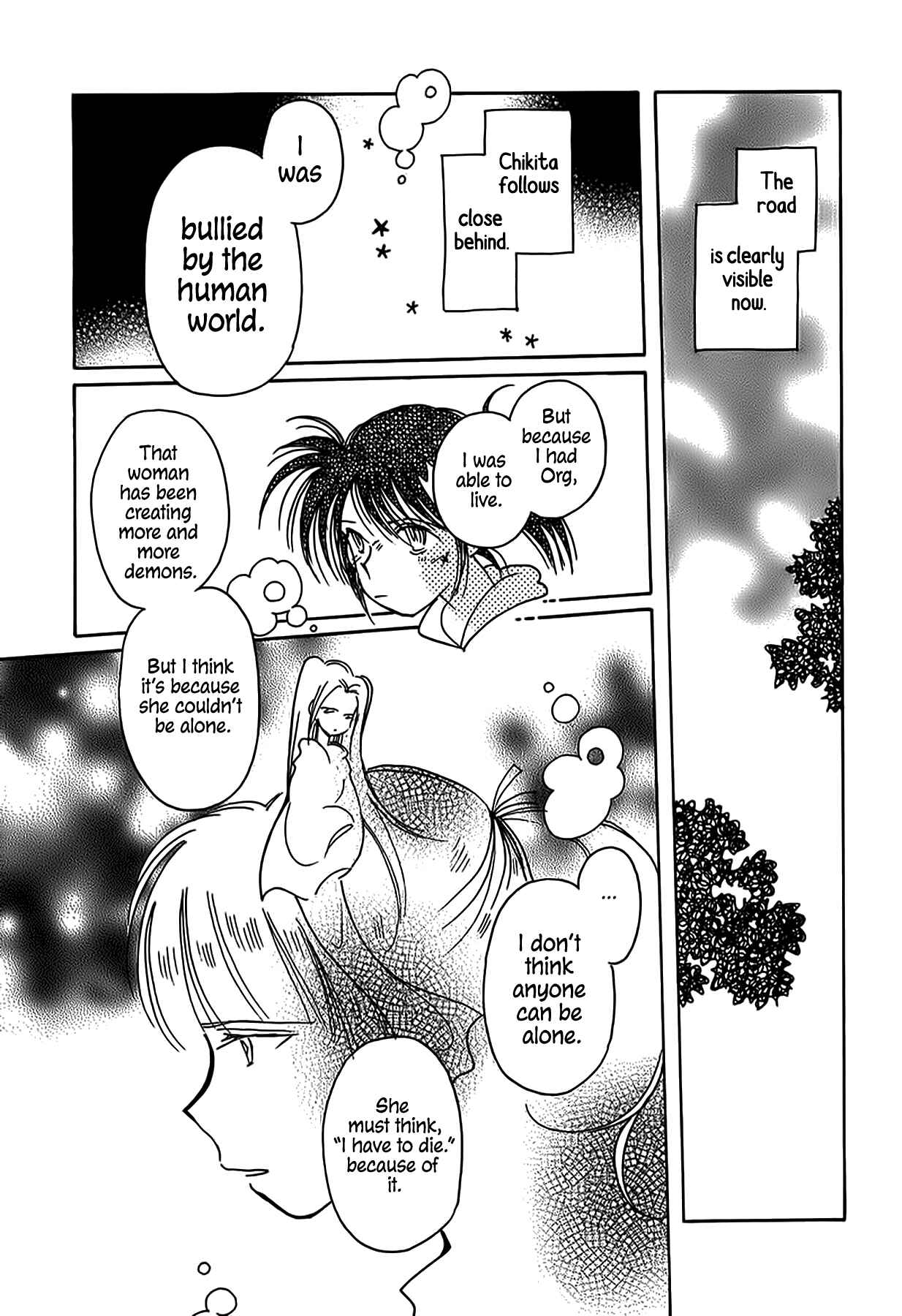 Page 22 Chapter 49 Chikita Gugu