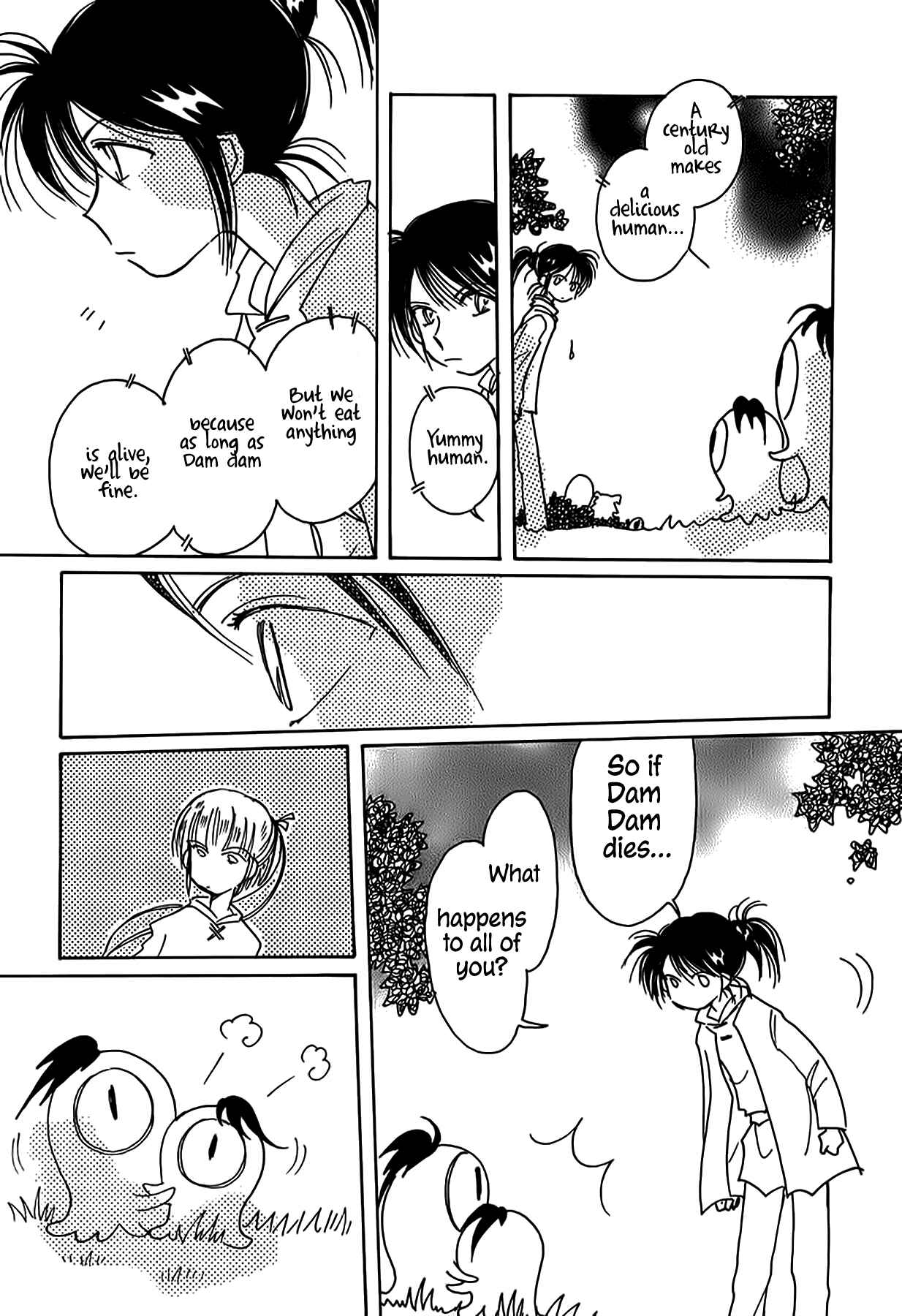 Page 3 Chapter 49 Chikita Gugu