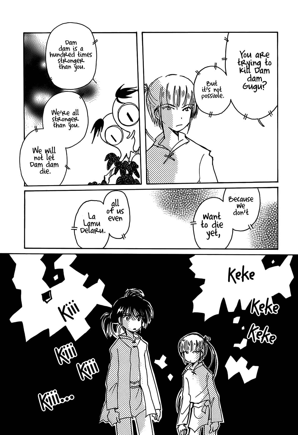 Page 6 Chapter 49 Chikita Gugu