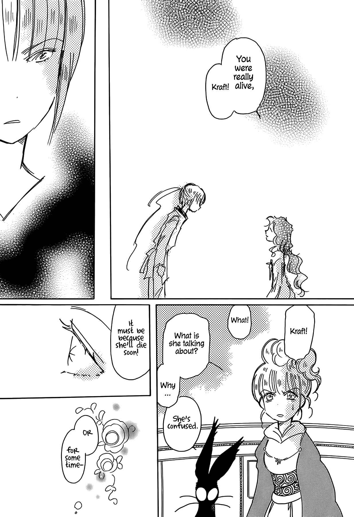 Page 17 Chapter 40 Chikita Gugu