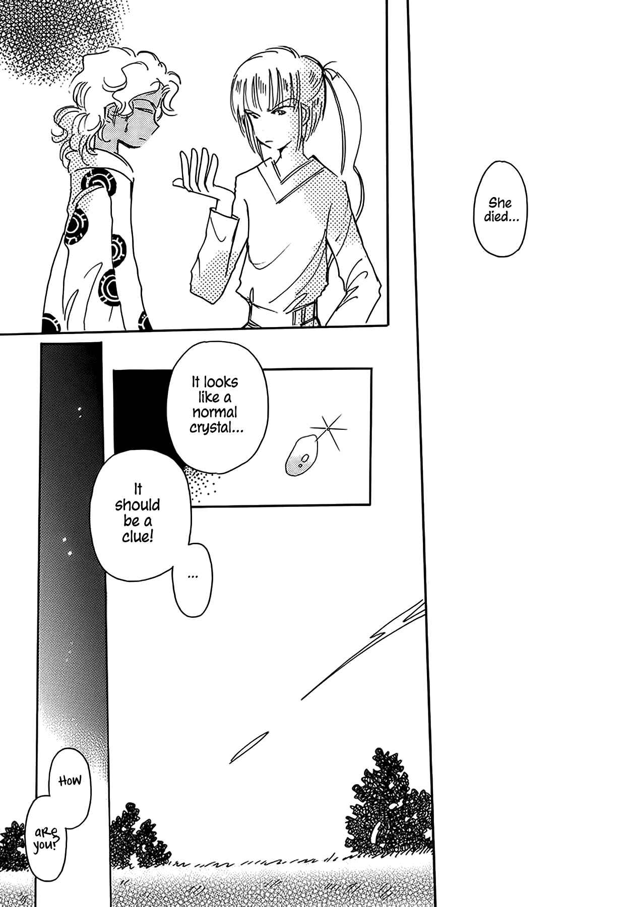 Page 23 Chapter 40 Chikita Gugu