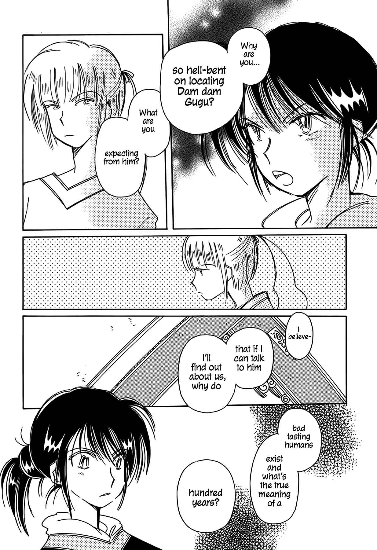 Page 5 Chapter 40 Chikita Gugu