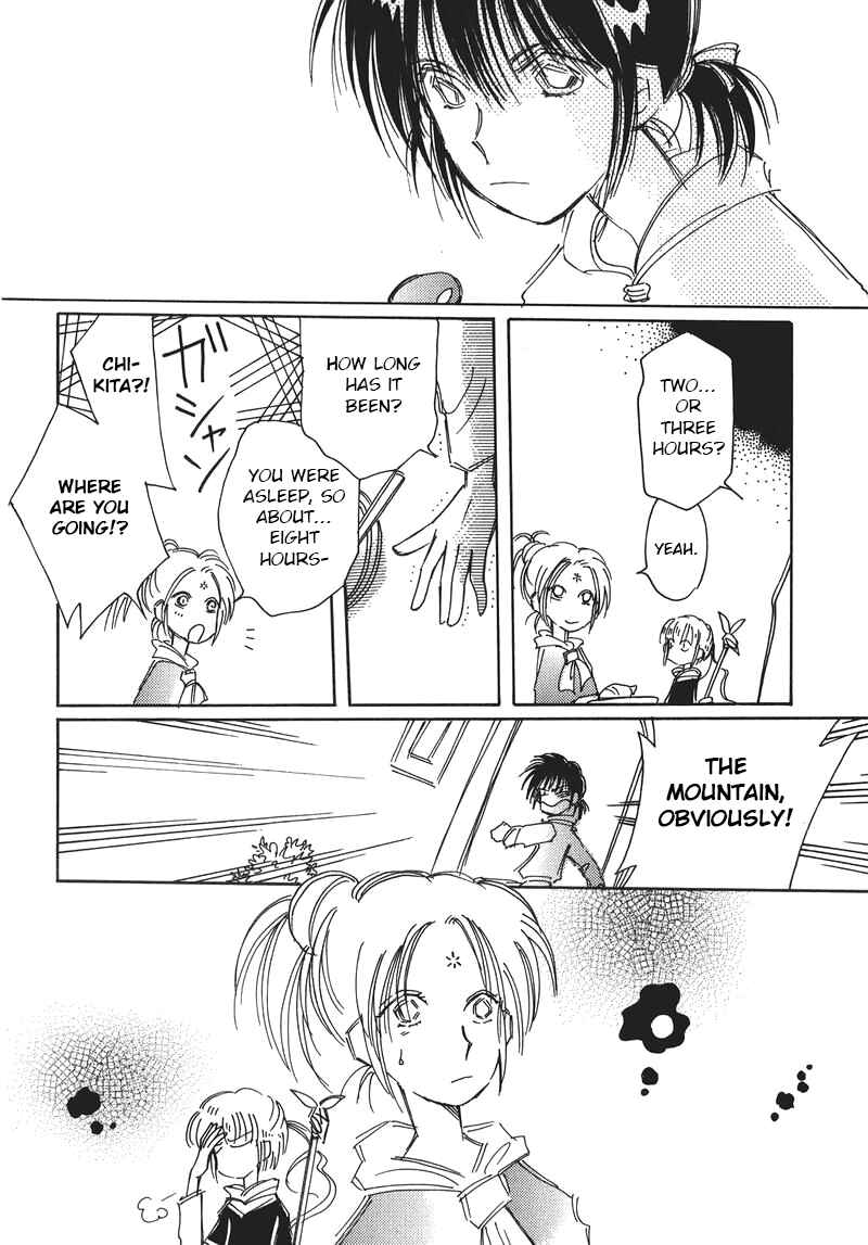 Page 12 Chapter 10 Chikita Gugu