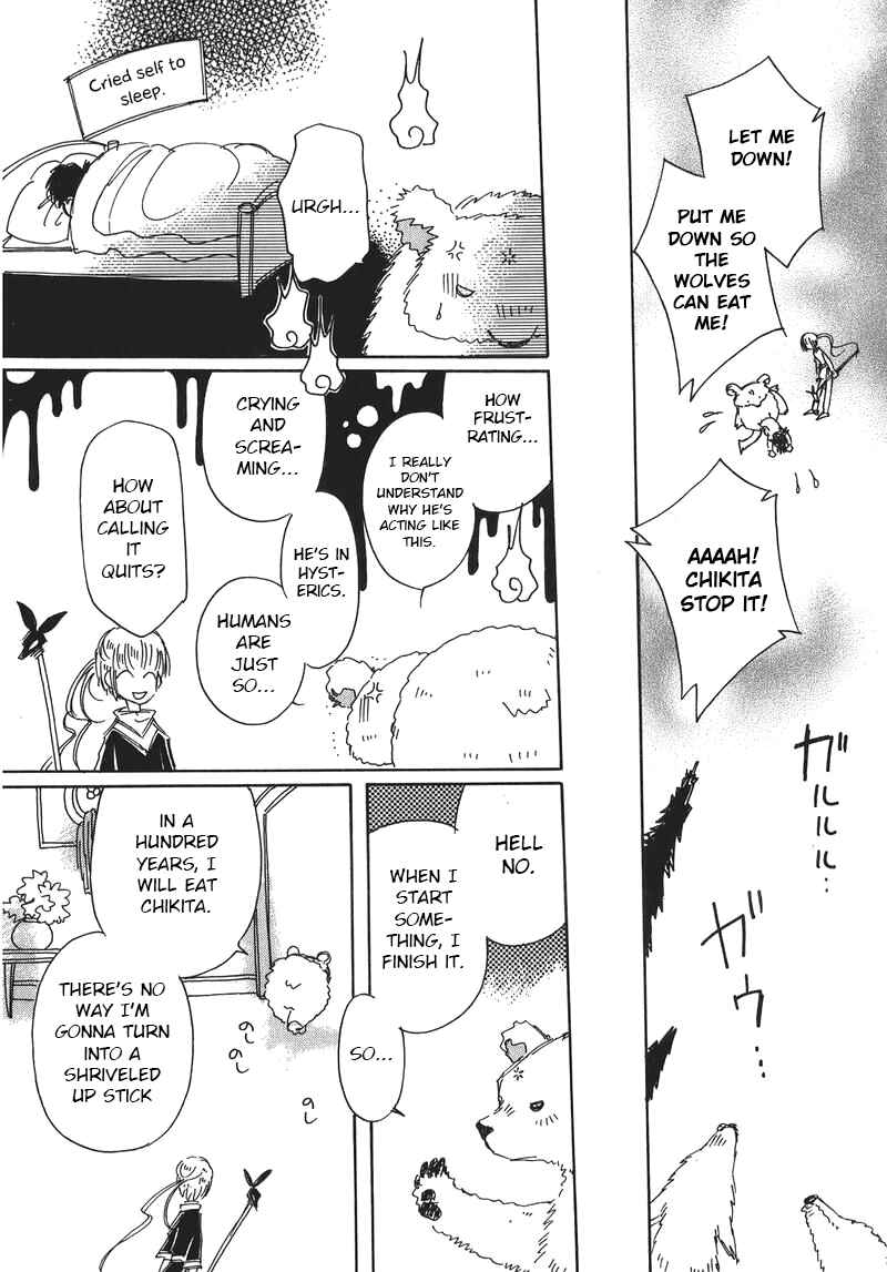 Page 14 Chapter 10 Chikita Gugu