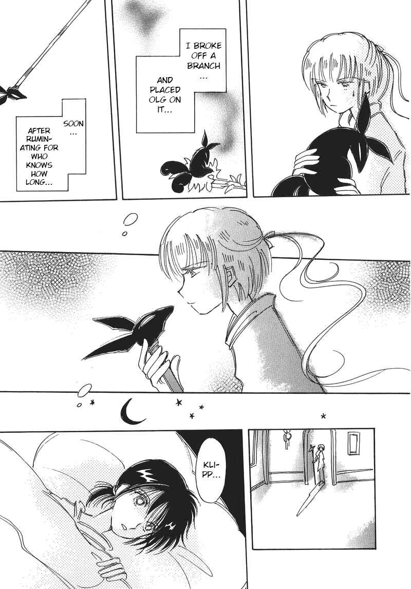 Page 17 Chapter 10 Chikita Gugu