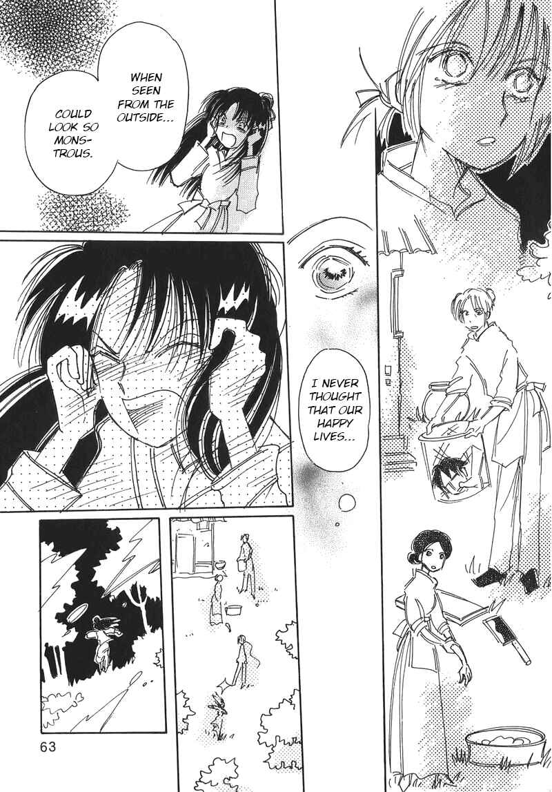 Page 19 Chapter 10 Chikita Gugu