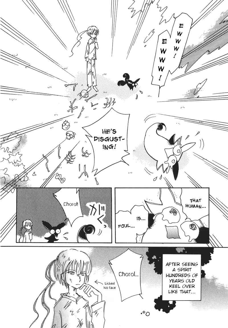 Page 2 Chapter 10 Chikita Gugu