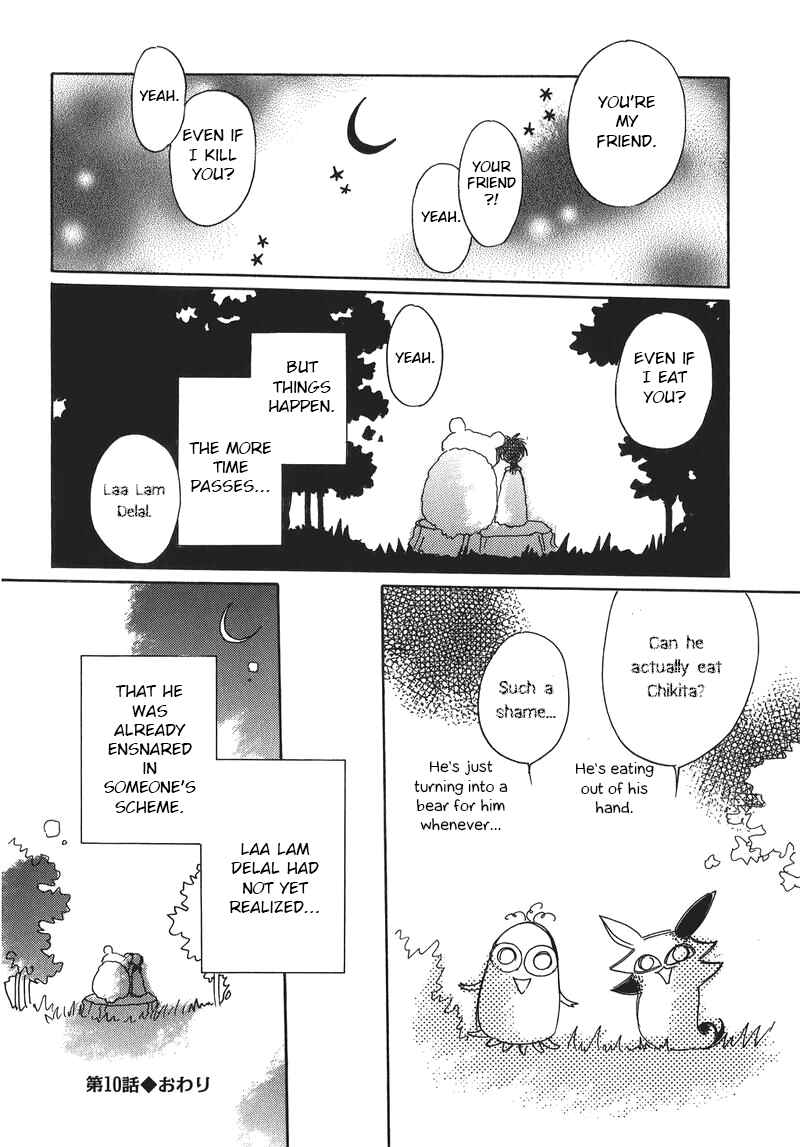 Page 32 Chapter 10 Chikita Gugu