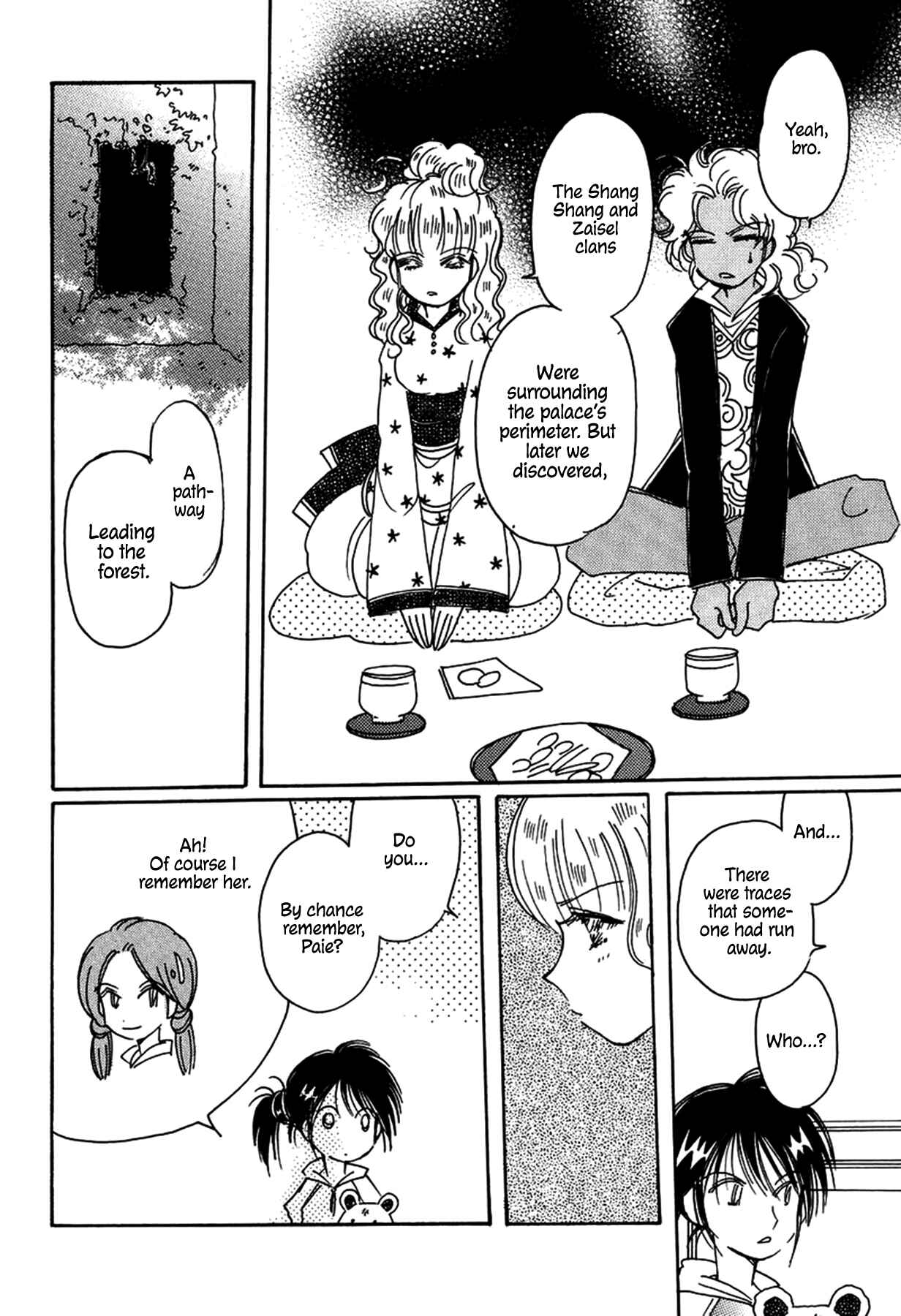 Page 14 Chapter 32 Chikita Gugu