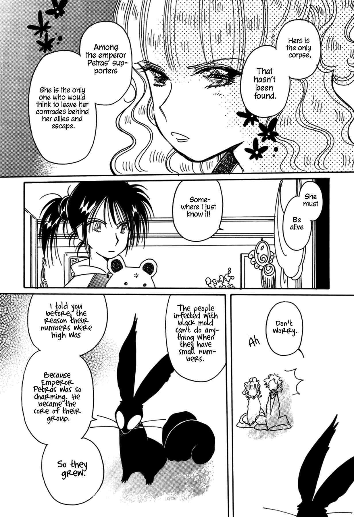 Page 15 Chapter 32 Chikita Gugu
