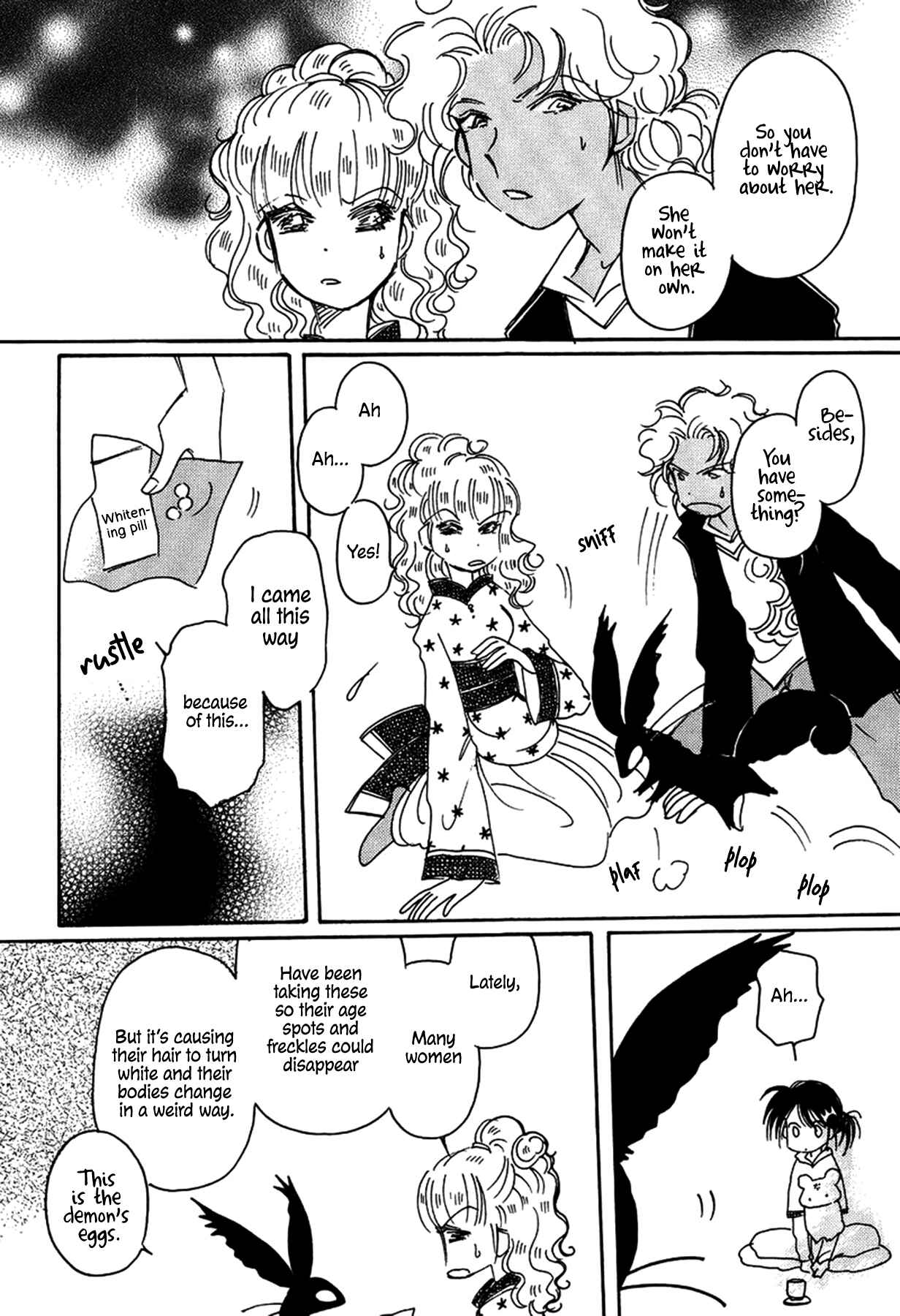 Page 16 Chapter 32 Chikita Gugu