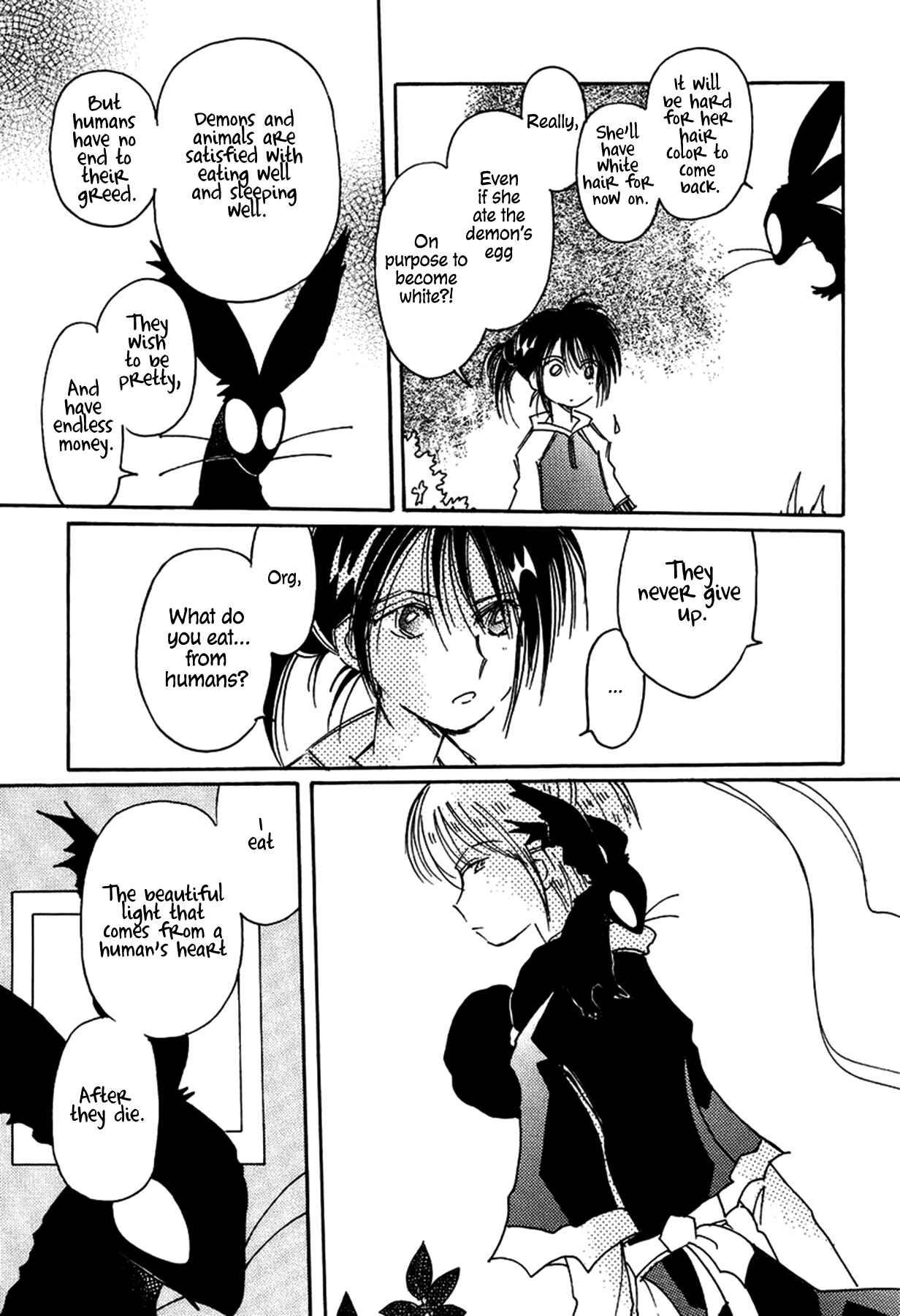 Page 7 Chapter 32 Chikita Gugu