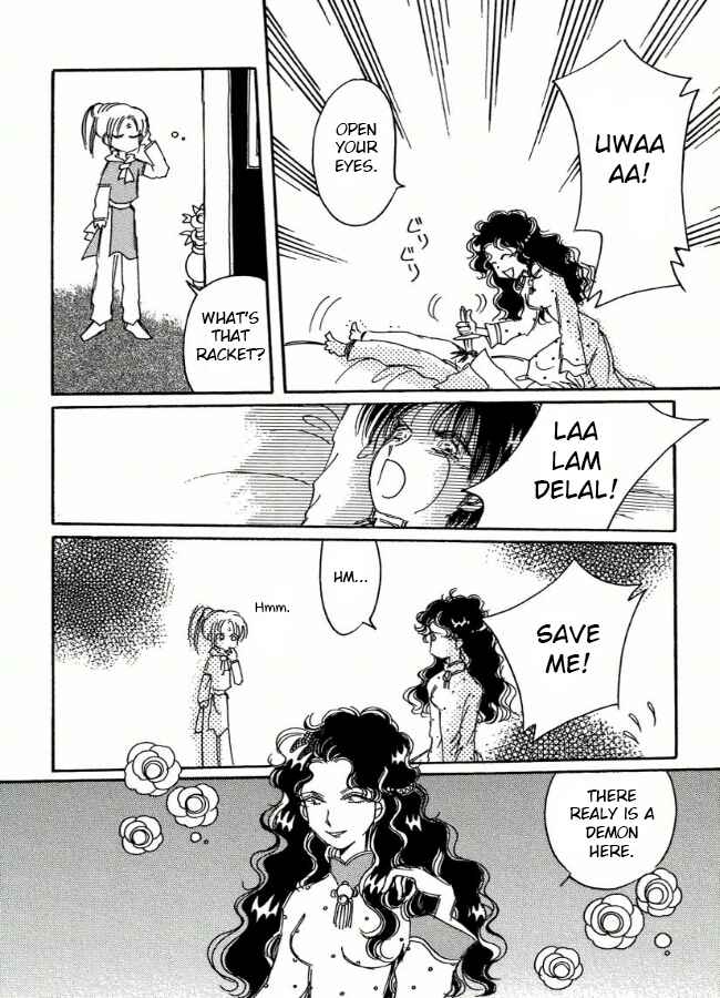 Page 12 Chapter 5 Chikita Gugu
