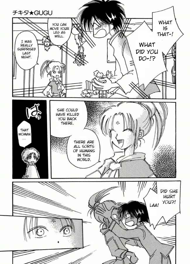Page 21 Chapter 5 Chikita Gugu