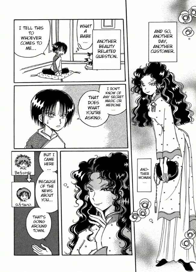 Page 6 Chapter 5 Chikita Gugu