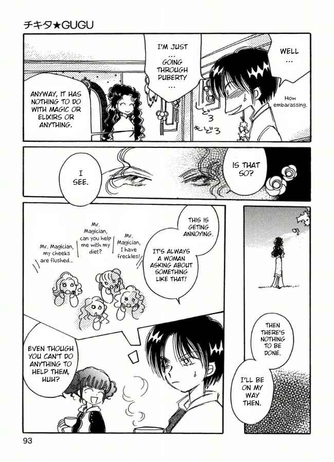 Page 7 Chapter 5 Chikita Gugu