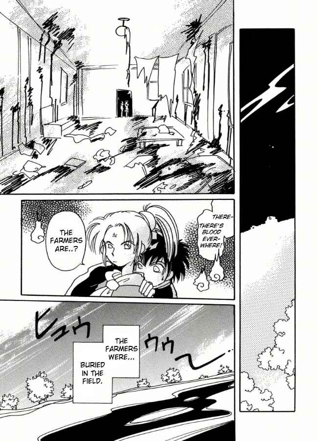 Page 15 Chapter 2 Chikita Gugu