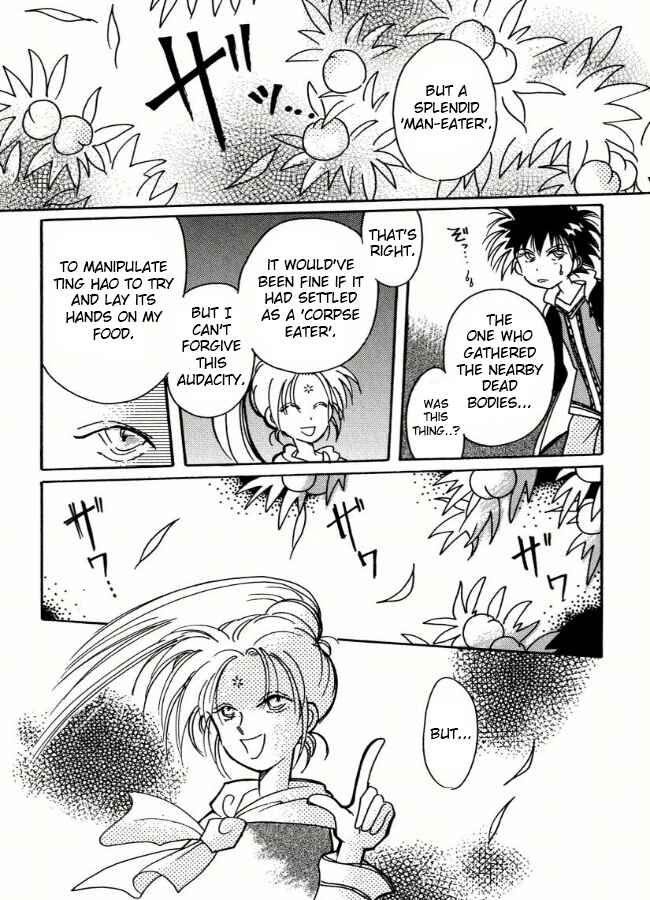 Page 19 Chapter 2 Chikita Gugu