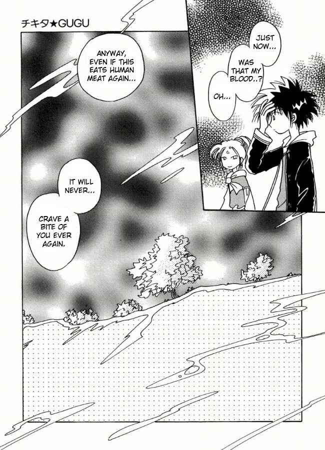 Page 21 Chapter 2 Chikita Gugu