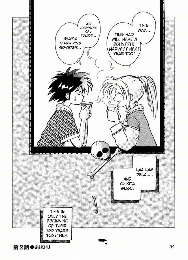 Page 26 Chapter 2 Chikita Gugu