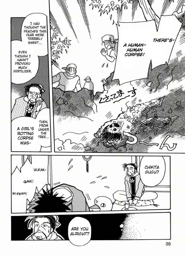 Page 8 Chapter 2 Chikita Gugu