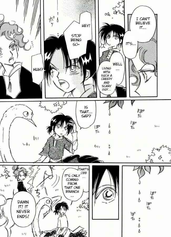 Page 12 Chapter 15 Chikita Gugu