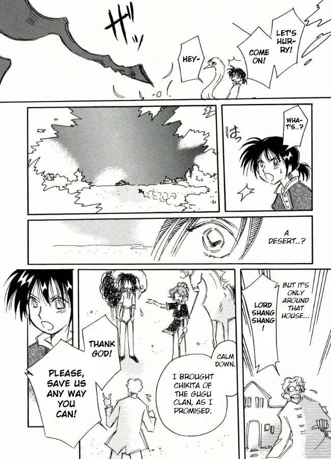 Page 13 Chapter 15 Chikita Gugu