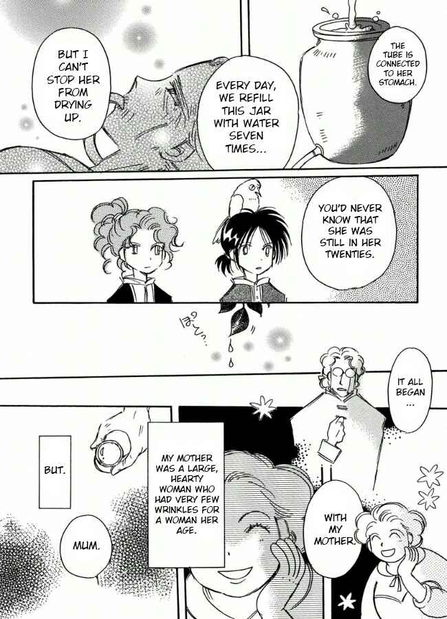 Page 15 Chapter 15 Chikita Gugu