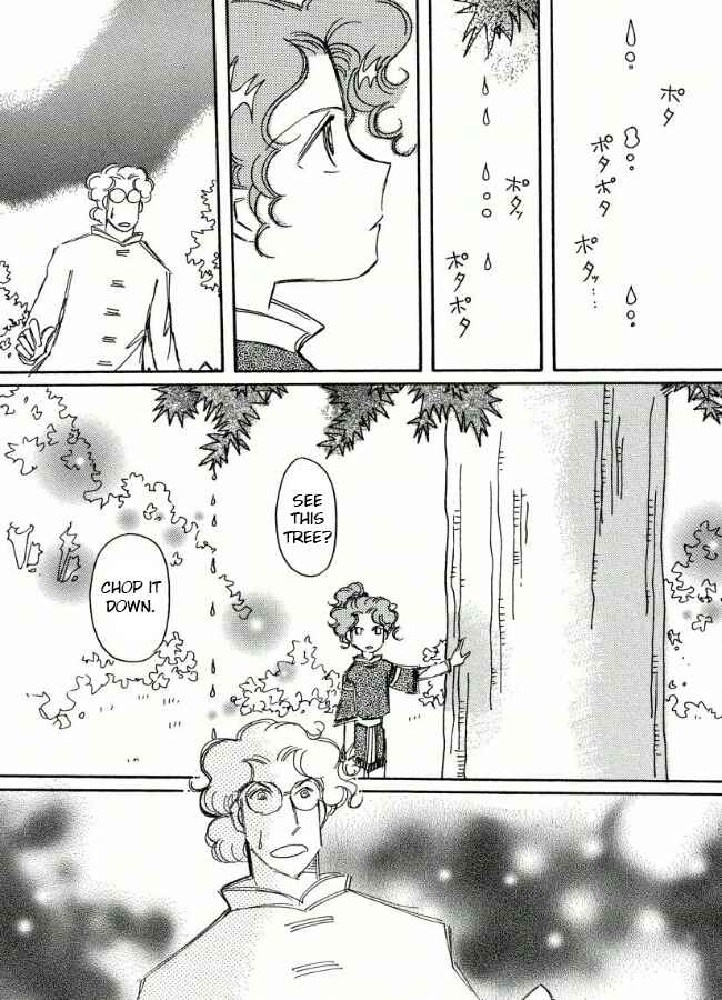 Page 19 Chapter 15 Chikita Gugu